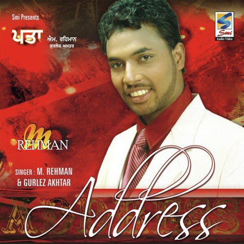 download M. Rehman, Gurlej Akhtar  Kehrhe Passe Tera Ghar mp3 Single Tracks song 