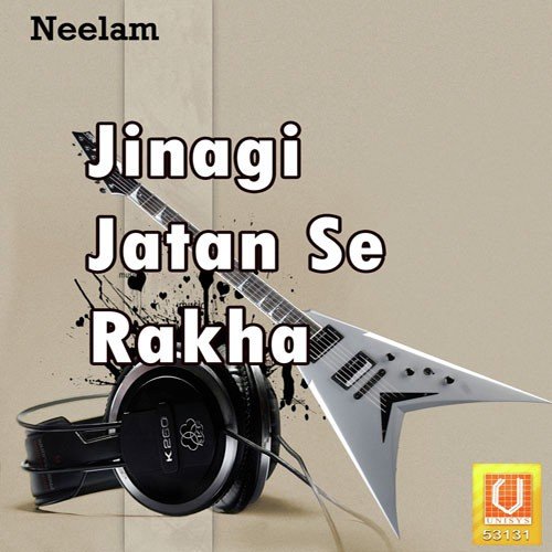 download Radheshyam Rasiya  Kehu Bura Na Hola mp3 Single Tracks song 