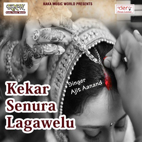 download Ajit Anand  Kekar Senura Lagawelu mp3 Single Tracks song 