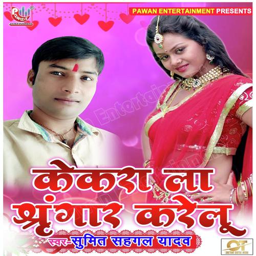 download Sumit Sahgal Yadav  Kekara La Shingar Karelu mp3 Single Tracks song 