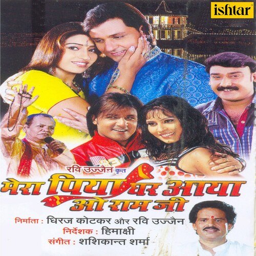 download Bharat Sharma  Kekra Se Kahi mp3 Single Tracks song 