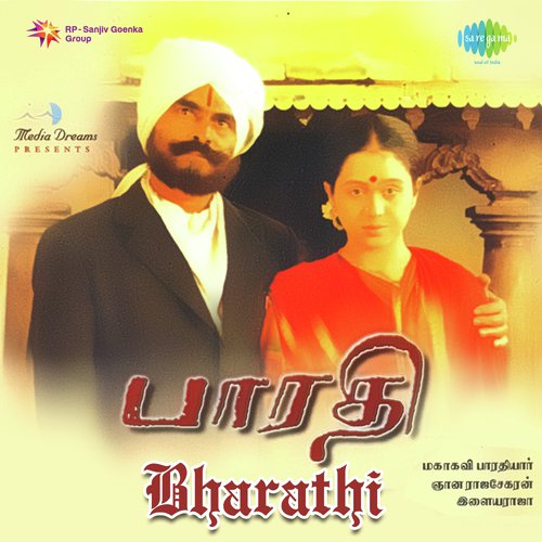 download Rajkumar Bharathi  Kelada mp3 Single Tracks song 