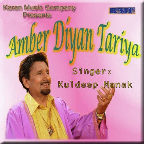 download Kuldeep Manak  Kena Sona Rang Tera Kina Sona Naa mp3 Single Tracks song 