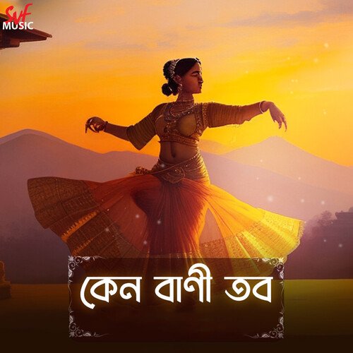 download Srabani Roy  Keno Bani Tobo mp3 Single Tracks song 