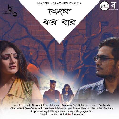 download Himadri Goswami  Keno Barbar mp3 Single Tracks song 