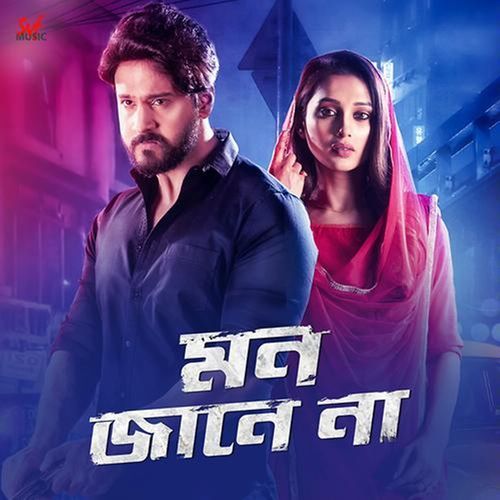 download Raj Barman  Keno Je Toke mp3 Single Tracks song 