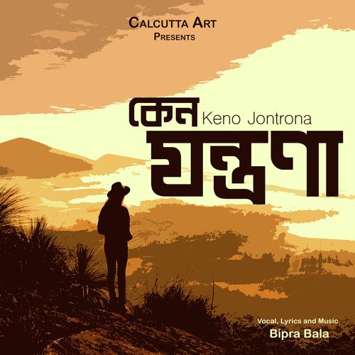 download   Keno Jontrona mp3 Single Tracks song 