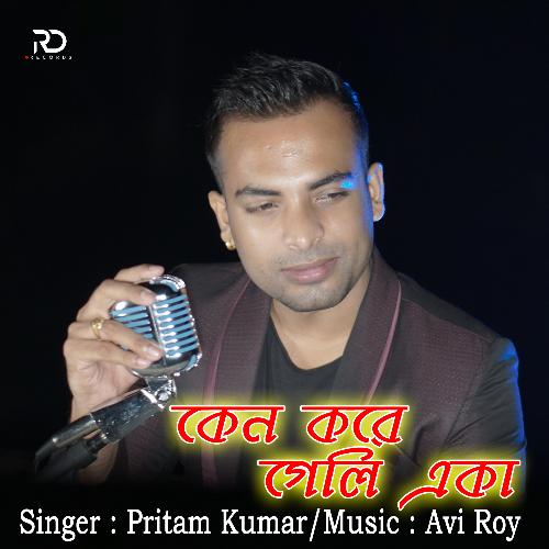 download   Keno Kore Geli Eka mp3 Single Tracks song 