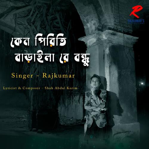 download Rajkumar  Keno Piriti Barailare Bandhu mp3 Single Tracks song 