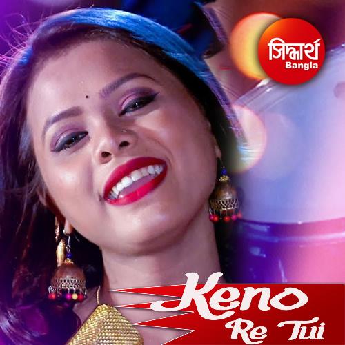 download Antara Chakraborty  Keno Re Tui mp3 Single Tracks song 