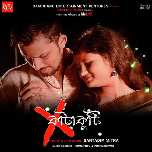 download Soumyashree Ganguly  Keno Toke Ami mp3 Single Tracks song 