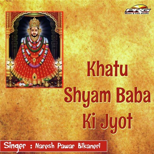 download Naresh Pawar Bikaneri  Kesar Chandan Tilak Lagao mp3 Single Tracks song 