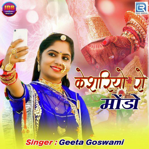 download Geeta Goswami  Kesariya Ro Mondo mp3 Single Tracks song 