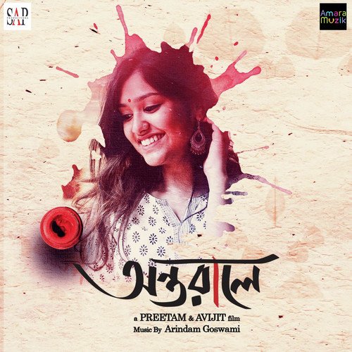 download Arindam Goswami, Anosua Chakraborty  Keu Kothao Nei mp3 Single Tracks song 