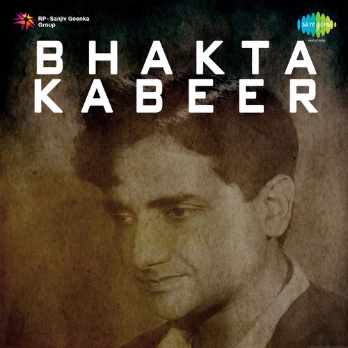 download   Khaddar Le Lo Khaddar Bhai mp3 Single Tracks song 