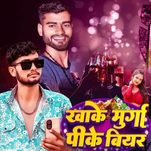 download Pankaj Niraj Yadav  Khake Murga Pike Bear mp3 Single Tracks song 