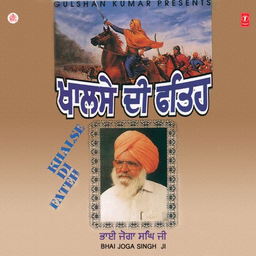 download Bhai Joga Singh Jogi  Khalse Di Fateh mp3 Single Tracks song 