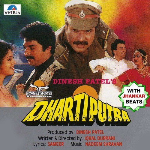 download Kumar Sanu, Alka Yagnik  Khamoshi Hai Ek Baja HaiA JB mp3 Single Tracks song 