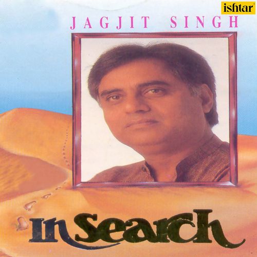 download Jagjit Singh  Khamoshi Khud Apni Sada Ho mp3 Single Tracks song 