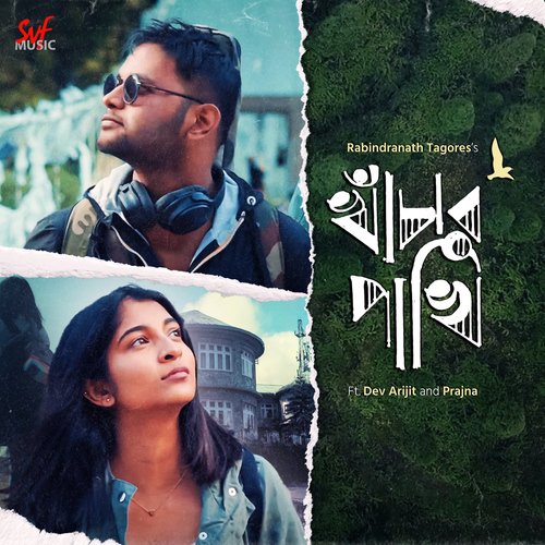 download Dev Arijit, Prajna  Khanchar Pakhi mp3 Single Tracks song 