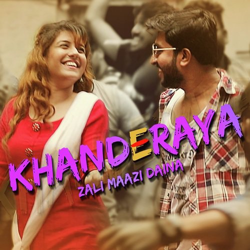 download Vaibhav Londhe  Khanderaya Zaali Majhi Daina mp3 Single Tracks song 