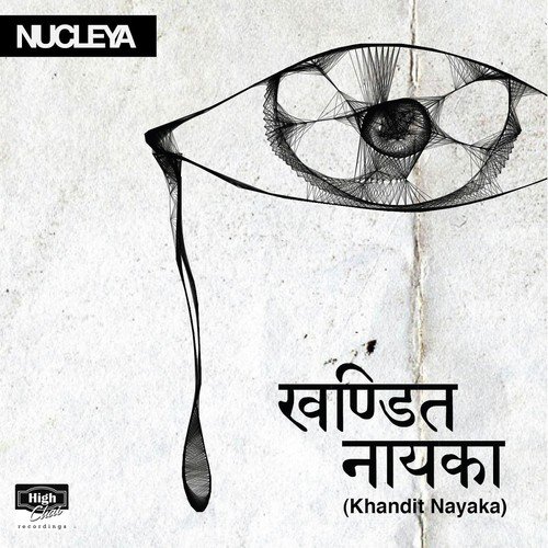 download Nucleya  Khandit Nayaka mp3 Single Tracks song 