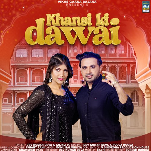 download Dev Kumar Deva, Anjali 99  Khansi Ki Dawai mp3 Single Tracks song 