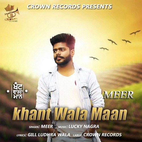 download Meer  Khant Wala Maan mp3 Single Tracks song 