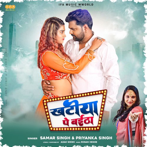 download Samar Singh, Priyanka Singh  Khatiya Pe Baitha mp3 Single Tracks song 