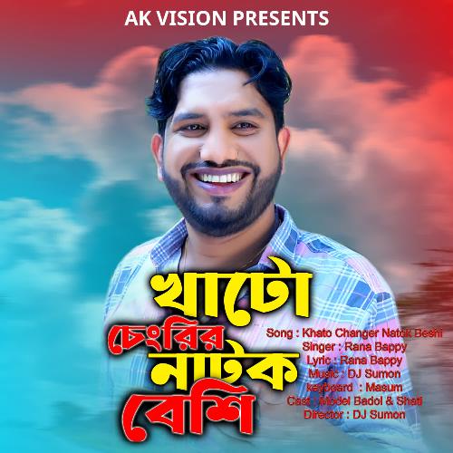 download Rana Bappy  Khato Changer Natok Beshi mp3 Single Tracks song 