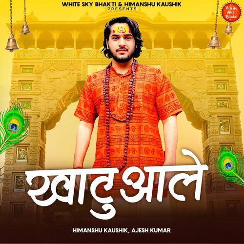 download Himanshu Kaushik, Ajesh Kumar  Khatu Aale mp3 Single Tracks song 