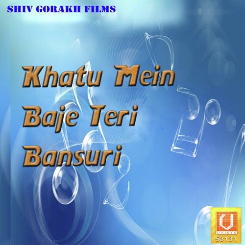 download Hina Sen, Dilbar Husen  Khatu Mein Teri mp3 Single Tracks song 