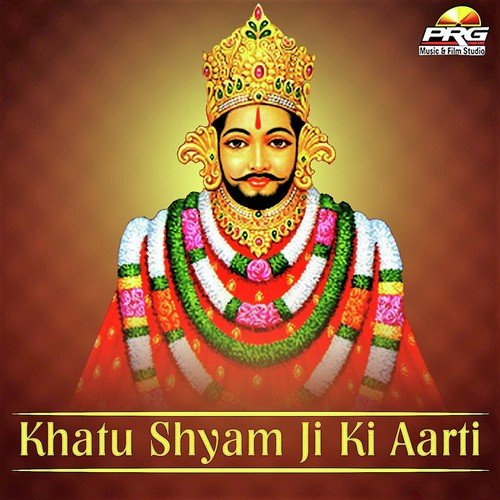 download Dinesh Mali  Khatu Shyam Ji Ki Aarti mp3 Single Tracks song 