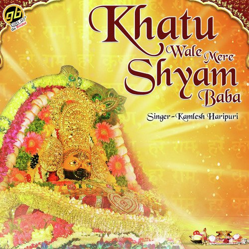 download Kamlesh Haripuri  Khatu Wale Mere Shyam Baba mp3 Single Tracks song 