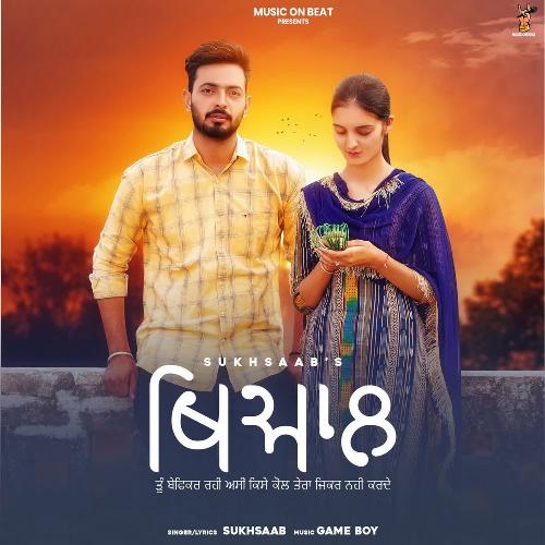 download Sukh Saab  Khayalon mp3 Single Tracks song 