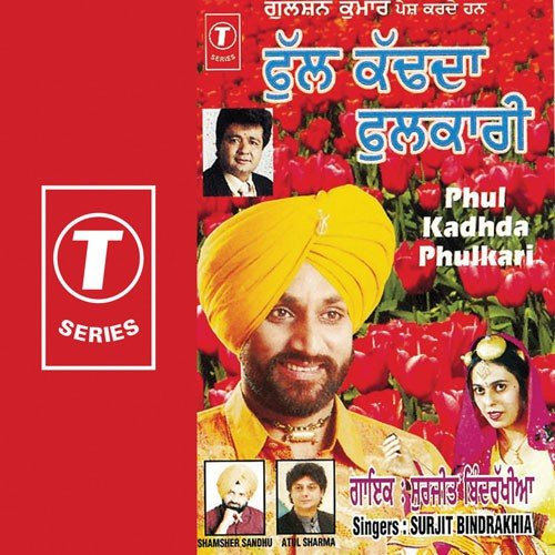 download Surjit Bindrakhia  Khedan De Din Char mp3 Single Tracks song 