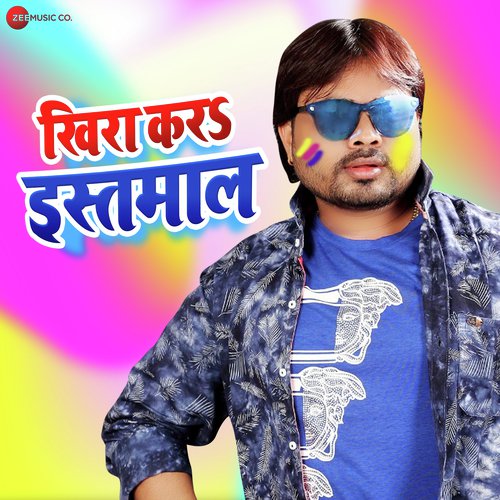 download Alam Raj  Kheera Kare Istemal mp3 Single Tracks song 