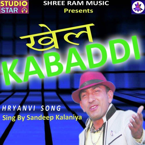 download Sandeep Sharma  Khel Kabaddi mp3 Single Tracks song 