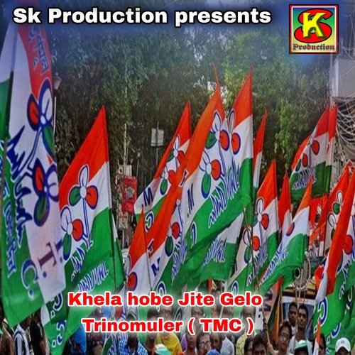 download   Khela Hobe Jite Gelo Trinomuler mp3 Single Tracks song 