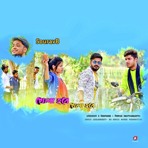 download Sourav B  Khela Hobe Khela Hobe mp3 Single Tracks song 