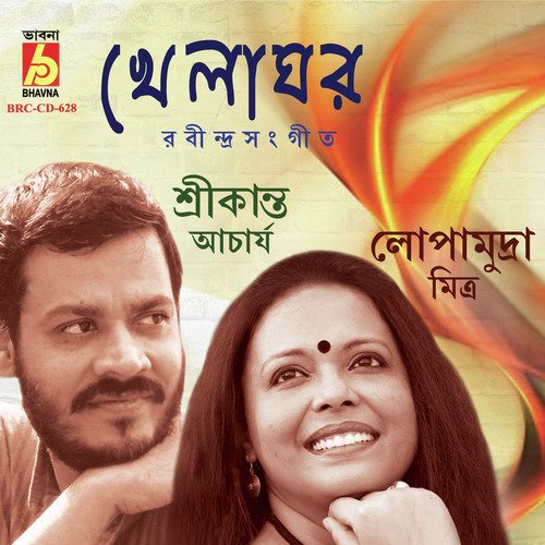 download Srikanto Acharya  Khelaghar Badhte Legechhi mp3 Single Tracks song 