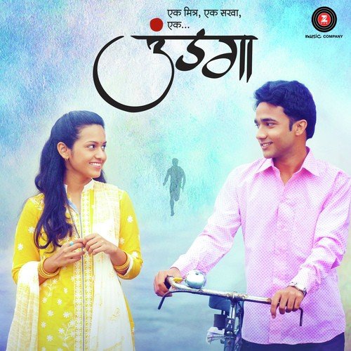 download Adarsh Shinde  Khelatuya Khel mp3 Single Tracks song 