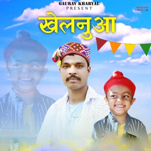 download Gaurav Kharyal  Khelnua mp3 Single Tracks song 