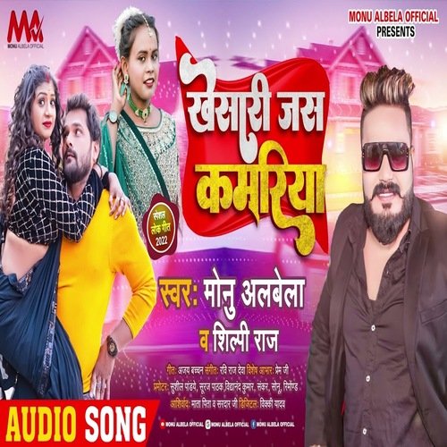 download Monu Albela, Shilpi Raj  Khesari Jas Kamriya mp3 Single Tracks song 