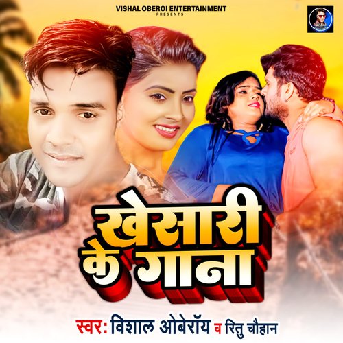 download Vishal Oberoi, Ritu Chauhan  Khesari Ke Gana mp3 Single Tracks song 