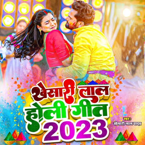 download Khesari Lal Yadav  Khesari Lal Holi Geet 2023 mp3 Single Tracks song 