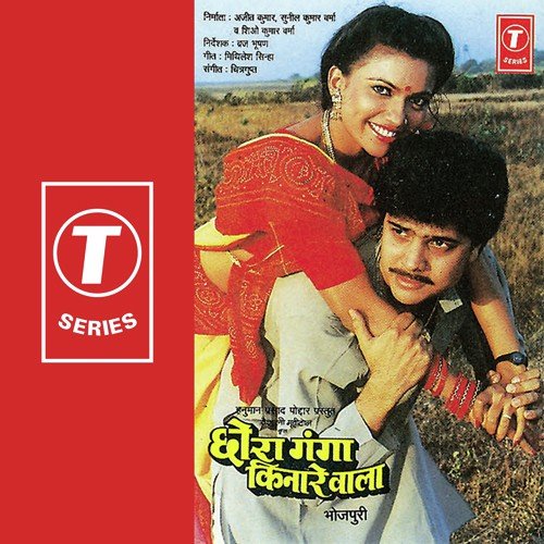 download Usha Mangeshkar  Khiaav Bhauji Halwa Beta Bhayil Ba mp3 Single Tracks song 