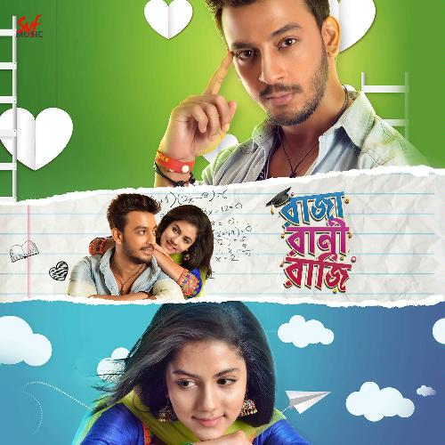 download Raj, Anwessha  Kholakhuli Bolte Gele mp3 Single Tracks song 