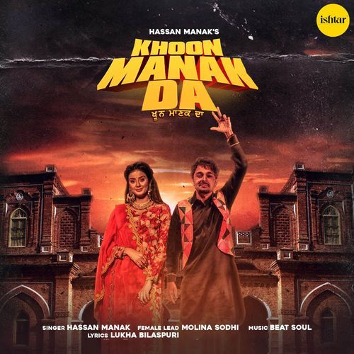 download Hassan Manak  Khoon Manak Da mp3 Single Tracks song 