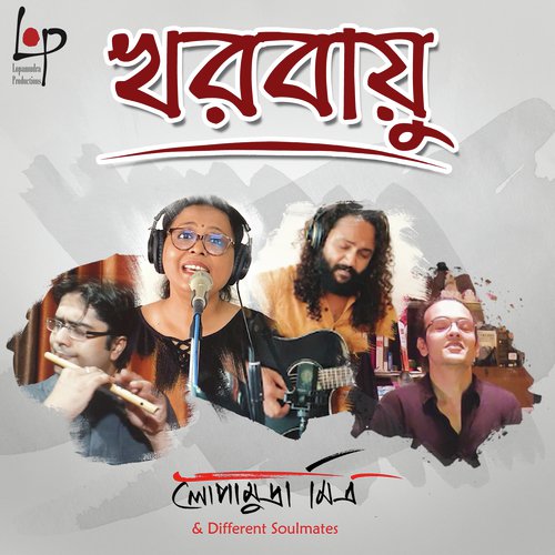 download Lopamudra Mitra  Khorobayu mp3 Single Tracks song 